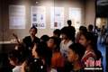 “敬天惜物——锔瓷文化展”在桂林博物馆开幕