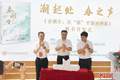 《春潮生：在“浙”里循迹溯源》新书首发式在杭州举行
