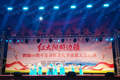 和龙市民文化节消夏文艺汇演精彩启幕
