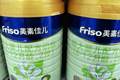 奶粉被检出铅超标9倍？美素佳儿回应