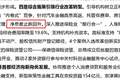 又有一线城市监管局表态银行业净息差“企稳回升”，释放什么信号？