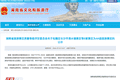 湘潭拟新增一家4A级景区