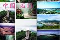 石门县旅行攻略·湖南屋脊壶瓶山与夹山禅茶传奇