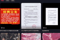 200克袋装“卤驴肉”仅售约10元 企业用猪肉冒充驴肉销售过亿余元，两实控人被判无期