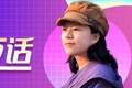 云姨夜话丨鲜花、足球、咖啡和一家拥有百年历史的老字号银行