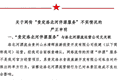 贵州洛北河漂流被指存在擦边伴漂服务，官方通报正调查 运营方称与其无关联