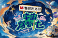 创新综艺营销解锁2026开学季情感新表达