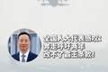 央视评携程天价退票费事件：仅升级弹窗，高额收费规则未变