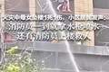 火灾中母女坠楼1死1伤，小区居民发声：妈妈用腿把孩子挡在里面好多人在喊“坚持住” 消防员一到就拿水枪喷水，还上楼救人