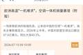 微软、亚马逊股价飙升，AI应用板块掀涨停潮！高手怎么看8月行情？