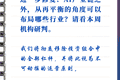 八月A股何去何从？｜每周研选