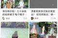 低价次抛衣，10元到50元一件，出去旅游拍完照就扔？