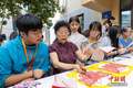 香港新疆青少年互动交流 共品文化魅力