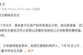 律师称湖北前首富艾路明涉非吸罪被刑拘：曾为博导，掌握“当代系”千亿资产