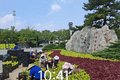 市公园城市服务中心聚力提升齐盛湖公园游园品质