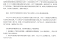 安睡裤广告吐槽女生月经气味大，品牌方致歉：下架争议短视频