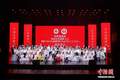 第十届“为你诵读”杯全民诵读大会在京举行