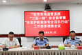 遵义市市场监督管理局部署启动“市监护航旅游安全百日行动”