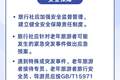 增添一份安心！老年人跟团游有了推荐性国际标准