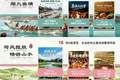 我四川南充人，专程来云南曲靖避暑，忍不住说说对曲靖的6点印象
