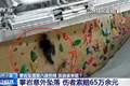 攀岩坠落致八级伤残 该由谁来赔？