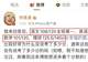 过气的钟美美,终于“不装了”