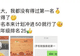 家长花重金把差生放在重点中学尖子班,这样做孩子是否能够考出优异成绩?为什么?
