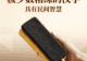 擦格斗用擦子擦出的面,口感独特,充满了民间智慧