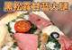 罗马薄脆披萨:黑松露邂逅甘蓝火腿,一口咬下,咔滋酥脆,鲜香丰盈!