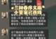 有人说兰知春序文旅产品体验感拉满!网友:一路畅聊董宇辉的八卦