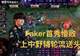 T1中上野辅轮流开送!KT二队新人碾压Faker,韩网质疑Oner打假赛
