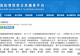新规落地赋能暖心文旅 无障碍旅游饭店服务迈入标准化时代