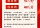 2026年成都市“5+2”区域中考分数线划定！
