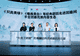 五大维度赋能经典剧目团播,抖音专项扶持计划助力演艺行业线上线下融合发展