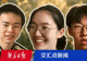 从三位刷屏的高考少年身上,我们看到了什么?