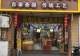 奶茶店天天排队却关门,冷清小店月抵 3 家奶茶,老板靠啥赚钱?