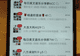 90岁奶奶手机,弹出77万条未读信息,删了之后又来数万条……企业微信:将上线拉群确认机制