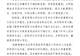 蒋方舟硕士学位被撤:母亲一手毁了她,从小强行造星,包装出的天才少女,逃过了方舟子没逃过肖鹰