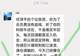 午间任泽平再度发声,疑似回应“学员称爆仓亏损1000多万”,并做起了心理按摩!深感心痛、非常惋惜,一定要对市场充满敬畏