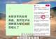编剧都不敢写的巧合!男子帮台湾游客拍照,竟是失联大伯