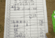 增城街坊:1000多的海鲜餐!被坑了吗?