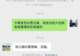 太巧了!男子云南出差帮台湾游客拍照,竟发现是失联多年的大伯