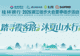 万人重走霞客路!2026漓江徒步大会夏季篇圆满收官
