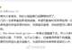 谢贤去世,终年89岁,谢霆锋发文悼念:他将自己的一生奉献给了影视与娱乐事业