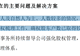 福建海峡银行股权结构存短板 上千自然人股东拖累IPO进程