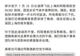 三百多名乘客被困机舱超10小时,阿联酋航空致歉