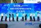 凭登机牌享景区酒店优惠、免费乘坐地铁磁浮,湖南机场 “一张机票游湖南”暑期上线