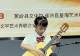 星海音乐学院“艺术乡见”侯东蕾弦乐公益班举办学习成果展演