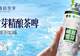 华润雪花&峨眉雪芽精酿茶啤7月28日隆重上市!