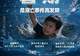 家长必看!8项要点,关乎孩子生命安全